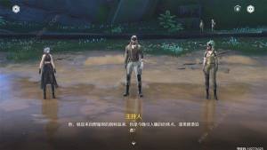 鸣潮角斗本色怎么完成 角斗本色任务完成结束攻略[图12]