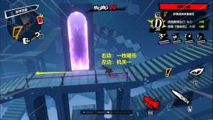 女神异闻录夜幕魅影画境迷廊三怎么s通关 画境迷廊三s级达成攻略[图2]