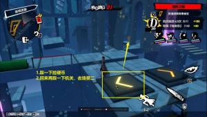 女神异闻录夜幕魅影画境迷廊三怎么s通关 画境迷廊三s级达成攻略[图4]