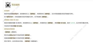 鸣潮忌炎配队攻略 忌炎装备武器怎么选[图2]