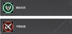 鸣潮忌炎配队攻略 忌炎装备武器怎么选[图8]