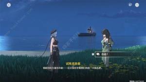 鸣潮角斗本色怎么完成 角斗本色任务完成结束攻略[图10]