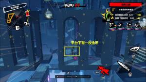 女神异闻录夜幕魅影画境迷廊三怎么s通关 画境迷廊三s级达成攻略[图5]