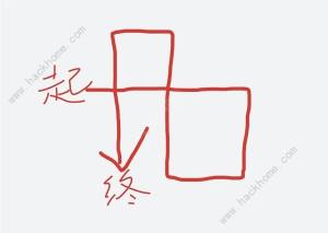 鸣潮机关术一解谜怎么过 机关术一解谜通关攻略[图7]
