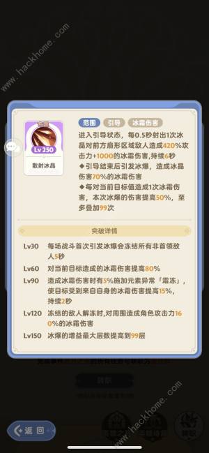 出发吧麦芬一转后还能用0转核心技能吗？ 一转用0转核心技能解析[图1]