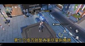 鸣潮后空翻挑战任务怎么过 后空翻任务技巧攻略[图4]