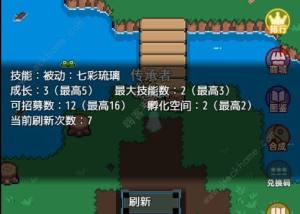 吞噬传承攻略大全 萌新入门闯关技巧汇总[图1]