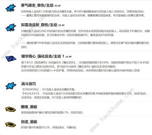 女神异闻录夜幕魅影喜多川祐介配队攻略 穷哥值得抽吗[图2]