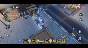 鸣潮后空翻挑战任务怎么过 后空翻任务技巧攻略[图6]