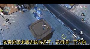 鸣潮后空翻挑战任务怎么过 后空翻任务技巧攻略[图5]