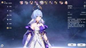 崩坏星穹铁道知更鸟进阶攻略 知更鸟优缺及进阶打法技巧[图1]