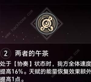 崩坏星穹铁道知更鸟进阶攻略 知更鸟优缺及进阶打法技巧[图3]