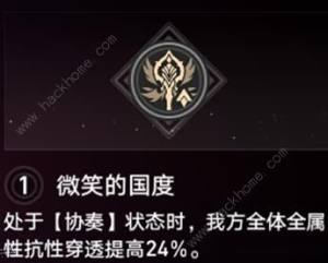 崩坏星穹铁道知更鸟进阶攻略 知更鸟优缺及进阶打法技巧[图2]