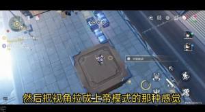 鸣潮后空翻挑战任务怎么过 后空翻任务技巧攻略[图1]
