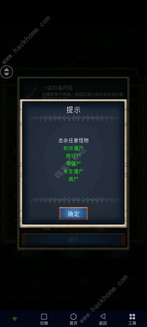 遗迹传说2新手攻略 萌新开局上手心得[图2]