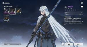 鸣潮永夜长明在哪抢 永夜长明免费四星武器获取攻略[图10]