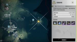 鸣潮逆境深塔稳定区在哪 逆境深塔稳定区解锁通关攻略[图1]