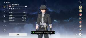 鸣潮44111和43311的伤害哪个好 44111和43311伤害对比及优先级[图2]