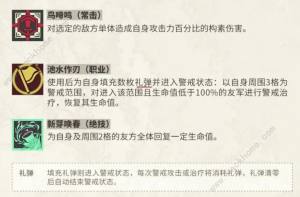物华弥新诗文执壶厉害吗 诗文执壶技能属性强度详解[图3]