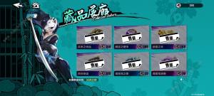 女神异闻录夜幕魅影2-10难度BOSS怎么打 2-10高难BOSS通关攻略[图3]