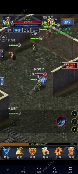 遗迹传说2新手攻略 萌新开局上手心得[图1]
