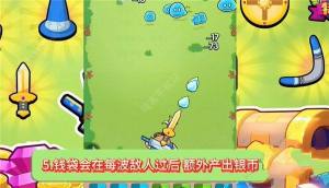 花园特工队新手攻略 萌新必备通关心得[图5]