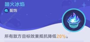 崩坏星穹铁道银河球棒侠传说第二关怎么打 齿轮星球通关武器阵容推荐[图9]