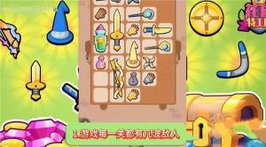 花园特工队新手攻略 萌新必备通关心得[图1]