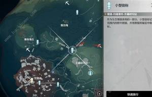 鸣潮辉萤石采集路线图大全 辉萤石快速获得攻略[图18]