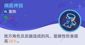 崩坏星穹铁道银河球棒侠传说第二关怎么打 齿轮星球通关武器阵容推荐[图8]