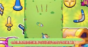 花园特工队新手攻略 萌新必备通关心得[图4]
