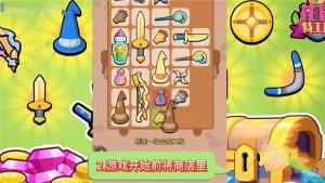 花园特工队新手攻略 萌新必备通关心得[图2]