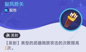 崩坏星穹铁道银河球棒侠传说第二关怎么打 齿轮星球通关武器阵容推荐[图6]