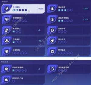 崩坏星穹铁道银河球棒侠传说第二关怎么打 齿轮星球通关武器阵容推荐[图2]