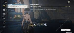 鸣潮传说中的密方机关术三宝藏在哪 传说中的密方机关术三解谜攻略[图1]