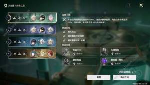 鸣潮超详细小技巧汇总：声骸使用、舞狮、游曳蝶路线心得[图3]