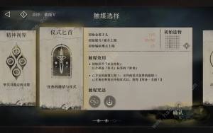 重返未来1999拦路石怎么打 拦路石通关配队打法攻略[图2]