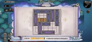 最强祖师龙宫秘宝解谜怎么过 龙宫秘宝解谜通关步骤攻略[图1]