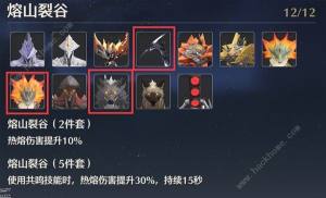 鸣潮Cost3声骸位置大全 Cost3声骸多久刷新[图4]