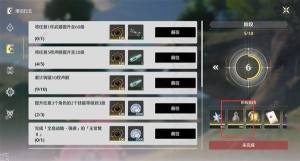 鸣潮Cost3声骸位置大全 Cost3声骸多久刷新[图12]