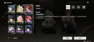 鸣潮零氪保姆级攻略 0氪新手必备开局技巧[图5]
