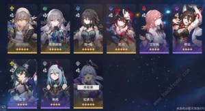 崩坏星穹铁道2.2希儿配队攻略 2.2版本希儿阵容怎么搭配[图1]