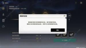 鸣潮Cost3声骸位置大全 Cost3声骸多久刷新[图13]