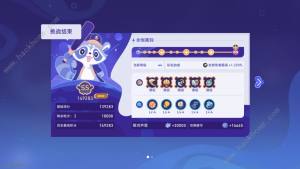 崩坏星穹铁道银河球棒侠第六关怎么打 永恒黑洞挂机打法攻略[图1]