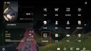 鸣潮Cost3声骸位置大全 Cost3声骸多久刷新[图11]