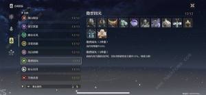 鸣潮鉴心培养攻略 鉴心技能声骸词条阵容推荐[图4]
