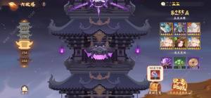 西游笔绘西行六欲塔250层攻略 六欲塔250层怎么打[图1]
