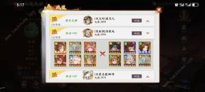 西游笔绘西行零氪PVP天神攻略 零氪PVP怎么快速到天神[图1]