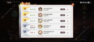西游笔绘西行零氪PVP天神攻略 零氪PVP怎么快速到天神[图2]