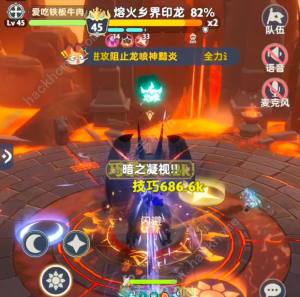 出发吧麦芬125本开荒攻略 125本速通打法阵容推荐[图3]